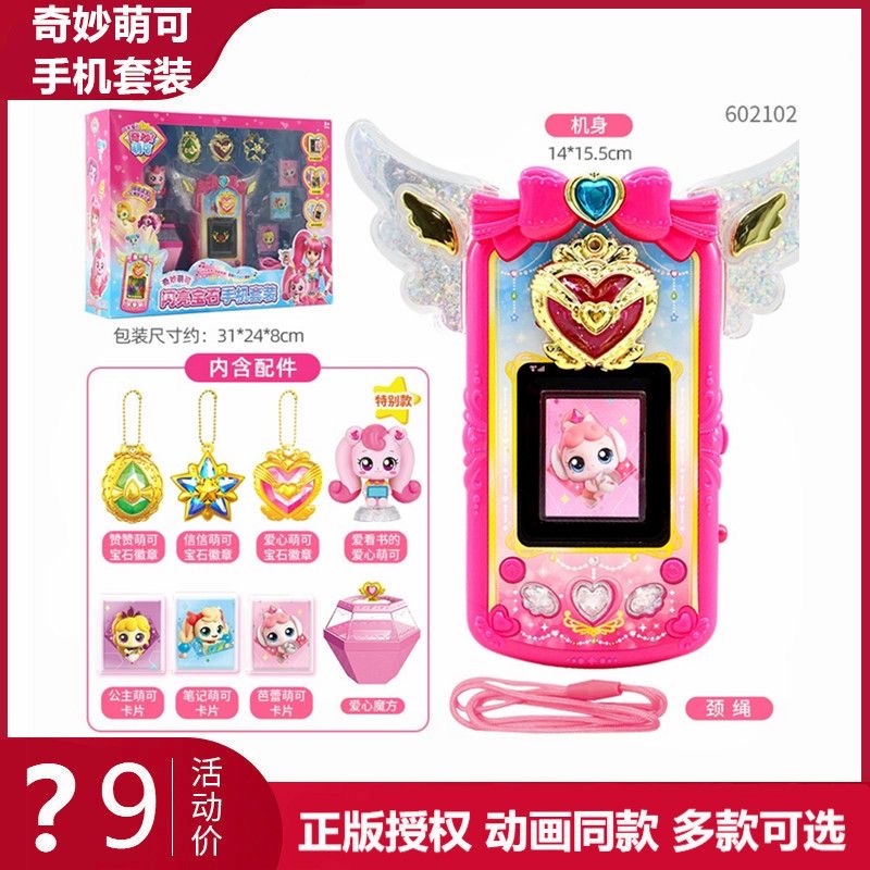 Orijinal Catch Teenieping Işıl - Kawaii Tech Accessories incelemesi ve fiyatı